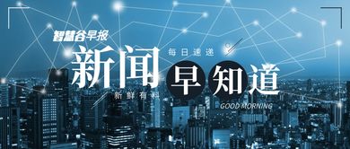 影響會計從業人員的十大信息技術評選揭曉 區塊鏈發票首次入榜，引領行業變革