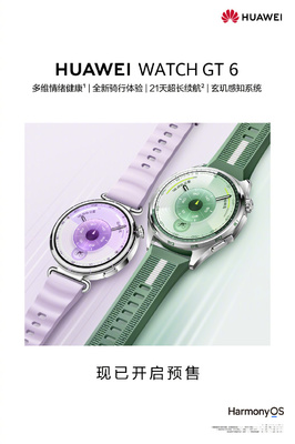 21天超長續(xù)航！華為WATCH GT 6搭載華為首創(chuàng)電池技術(shù)創(chuàng)新